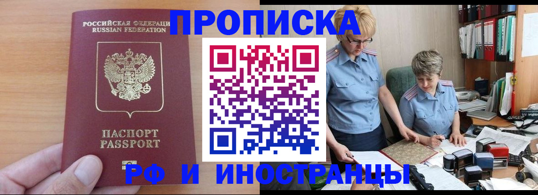 регистрация для школы в Прокопьевске